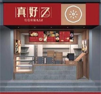 广州真好柒餐饮管理 酒店餐饮的卓越之道