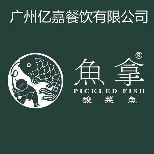 广州亿嘉餐饮管理与酒店餐饮管理的融合之道