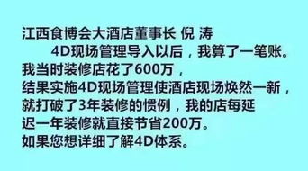 餐饮酒店业数字化转型新篇章 聚焦6月16-17日“3S数字厨政管理与酒店餐饮管理”探索与实践